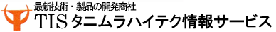 �^�j�����n�C�e�N���T�[�r�X�E�N���[�����[���p�i�E�Ód�C�΍��p�i