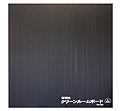 導電性クリーンルーム用養生ボードは衝撃や傷から守る帯電防止あて板材です。 クリーンルーム用養生板マットは衝撃吸収する導電性・帯電防止のあて板クッション材です。