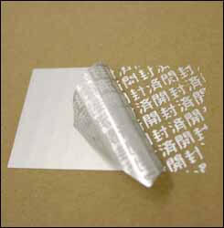 レーザープリンターで自分印刷できる開封防止ラベルシール | TISタニムラ