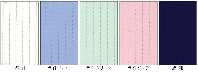 静電気帯電防止のクリーンルーム用布生地は、粉塵や糸くずが出ない織物です。