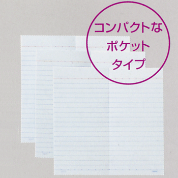 クリーンルーム用メモ帳は、ポケットタイプの小さなノートなので、メモに使いやすい手帳タイプです。